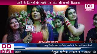एमराल्ड ग्रुप ने होली मिलन समारोह का आयोजन किया ll Divya Delhi News