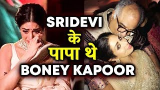 Boney Kapoor Reveals, SRIDEVI Used To Lovingly Call Him PAPA