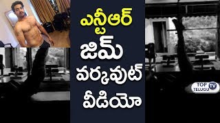 Jr NTR Gym Workouts Video | JR NTR GYM Workout Video | #JRNTR28 | Celebrities Gym Workout Videos