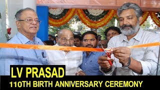 LV Prasad 110th Birth Anniversary Ceremony || SS Rajamouli || K Viswanath || Bhavni HD Movies