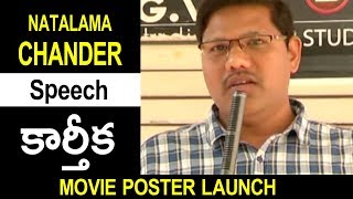 Producer Natalama Chander Speech in Kartika Movie Poster Launch