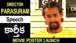 Director Parasuram Speech in Kartika Movie Poster Launch || Bhavani HD Movies