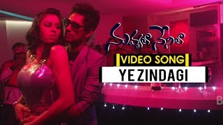 Nuvvala Nenila Full Video Songs - Ye Zindagi Full Video Song - Varun Sandesh, Poorna