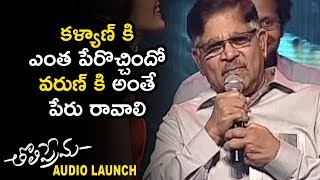 Allu Aravind Speech  About Tholi Prema Movie Audio Launch || Varun Tej, Raashi Khanna