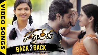 Heartbeat Back To Back Video Songs - 2018 Latest Telugu Movies - Dhruva, Venba