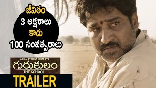 Gurukulam Telugu Short Film Trailer | Rajiv Kanakala || Bhavani HD Movies