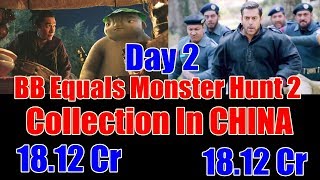 Bajrangi Bhaijaan Equals Monster Hunt 2 Collection In CHINA On Day 2