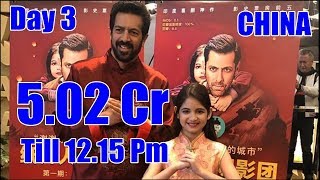 Bajrangi Bhaijaan Collection Day 3 In CHINA Till 12.15 Pm