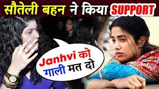Arjun Kapoor's Sister Anshula BLASTS Trolls Who Abused Jhanvi Kapoor - SRIDEVI Daughter