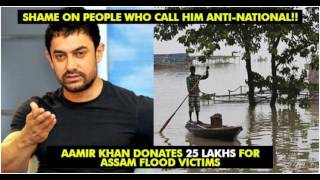 Aamir Khan Donated 25 Lakhs Rupees For Assam Flood Victims