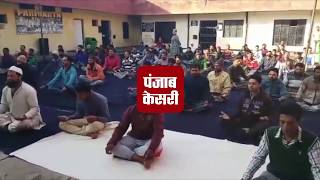 उधमपुर में जेल में बंद कैदियों को सिखाए गए योग के गुर