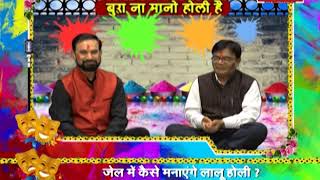 watch india voice special program "holi Kavi sammelan"