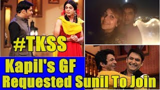 Kapil Sharma Girlfriend Begs Sunil Grover To Return To TKSS