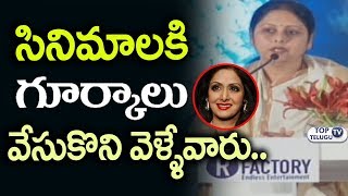 Jayasudha Reveals Interesting Incident between her sister and Sridevi | Sridevi's Condolence Meet