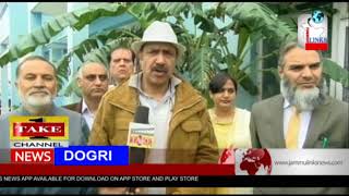 Dogri News | 3rd March