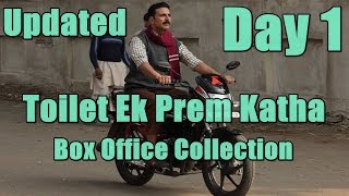 Toilet Ek Prem Katha Box Office Collection Day 1 Updated