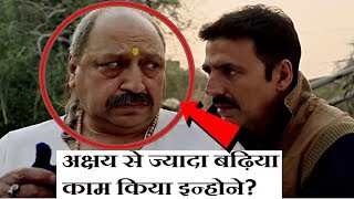 You Must Know About Akshay Kumar's Father In Toilet Ek Prem Katha