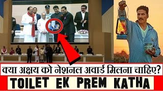 Do Akshay Kumar Deserves National Award For Toilet Ek Prem Katha?