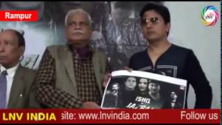 रामपुर मे बनी फिल्म"इश्क का जज्बा"का पोस्टर रिलीज।