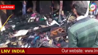अमीनाबाद में कपड़े की दूकान में लगी भीषण आग