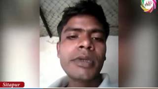 सऊदी में बंधक बना सीतापुर का युवक, भारत सरकार से लगा रहा मदद की गुहार