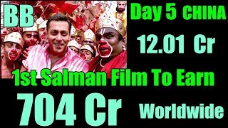 Bajrangi Bhaijaan Collection Day 5 CHINA I Becomes 1st Salman Film To Cross 700 Crores