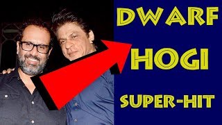 SRK DWARF Will Be Superhit, Says Aanand L Rai