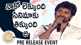 Nani Genuine and Honest Speech at Awe movie pre Release Event | Anushka | Rajamouli