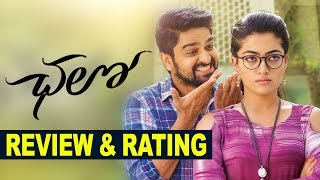 Chalo Movie Review And Ratings | Naga Shaurya, Rashmika Mandanna || Bhavani HD Movies