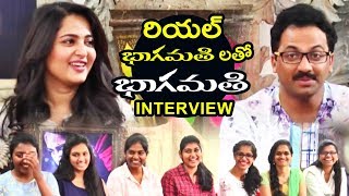 Anushka Shetty Interview with Lady Fans About Bhaagamathie Movie || Bhavani HD Movies