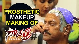 Gayatri Movie Making || Prosthetic Makeup Of Mohan Babu || Bhavani HD Movies