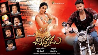 Chinnodu Telugu Full Movie || Sumanth, Charmi Kaur