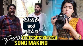 Drunk and Drive Making Video || Chalo Movie || Naga Shaurya, Rashmika || Bhavani HD Movies