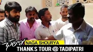 Naga Shaurya Chalo Thanks Tour At Tadipatri || Bhavani HD Movies