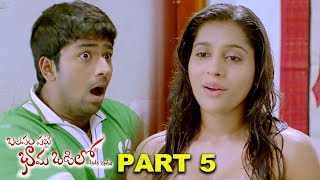 Balapam Patti Bhama Odilo Full Movie Part 5 - Rashmi Gautam, Shanthanu
