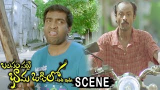 Santhanam And Bhagyaraj Funny Chasing - Comedy Scene - Balapam Patti Bhama Odilo Scenes