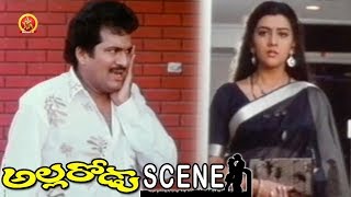Surabhi Gets Angry On Rajendra Prasad About Silk Smitha || Allarodu Movie Scenes