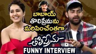 Hero Varun Tej And Heroine Rashi Khanna Exclusive Interview | Toli Prema Movie || Bhavani HD Movies