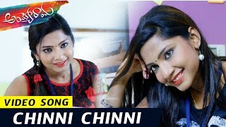 Ayyo Rama Movie Song - Chinni Chinni Video Song - Pavan Sidhu, Kamna Singh