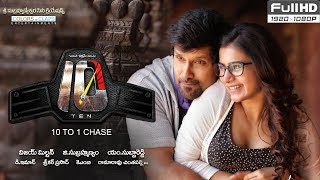 Vikram Ten Telugu Movie - 2018 Telugu Full Movies - Samantha, AR Murugadoss