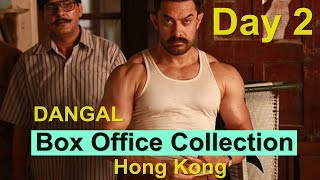 Dangal Box Office Collection Day 2 Hong Kong