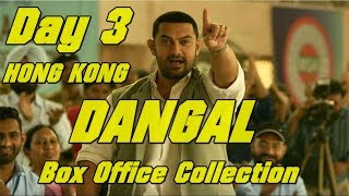 Dangal Box Office Collection In Hong Kong Day 3
