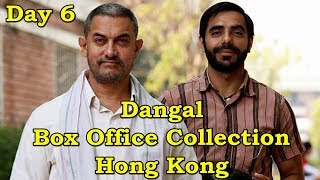 Dangal Box Office Collection Day 6 Hong Kong