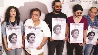 I Am Sorry Musical Short Film Launch | Randeep Hooda, Abhay Deol,  Aftab Shivdasani