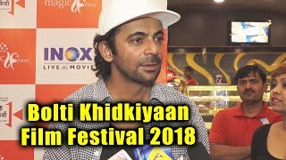 Dr. Mashoor Gulati | Sunil Grover At Bolti Khidkiyaan Film Festival 2018
