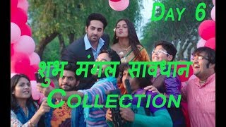 Shubh Mangal Saavdhan Box Office Collection Day 6