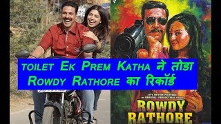 Toilet Ek Prem Katha Breaks Rowdy Rathore Lifetime Collection Record