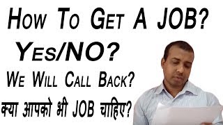 How To Get A Job? I For All Bollywood Crazies Fans