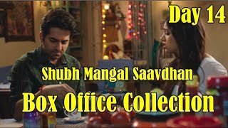 Shubh Mangal Saavdhan Box Office Collection Day 14