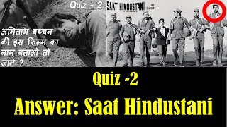 Bollywood Quiz 2 Answer - Saat Hindustani 1969 Movie